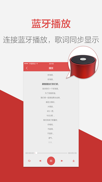 朗读女配音老版本
