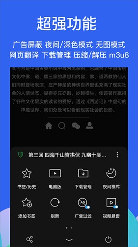 Alook浏览器