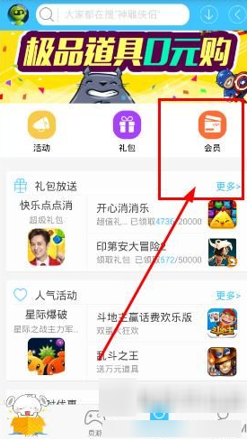 咪咕快游老版本10