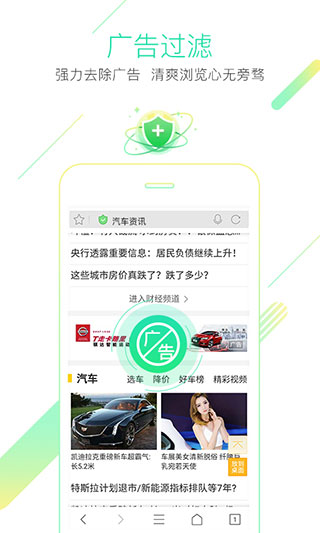 Soul灵魂浏览器