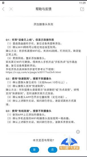 有看头图片
