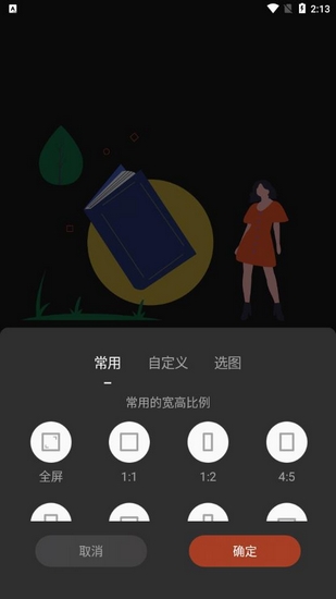封面制作