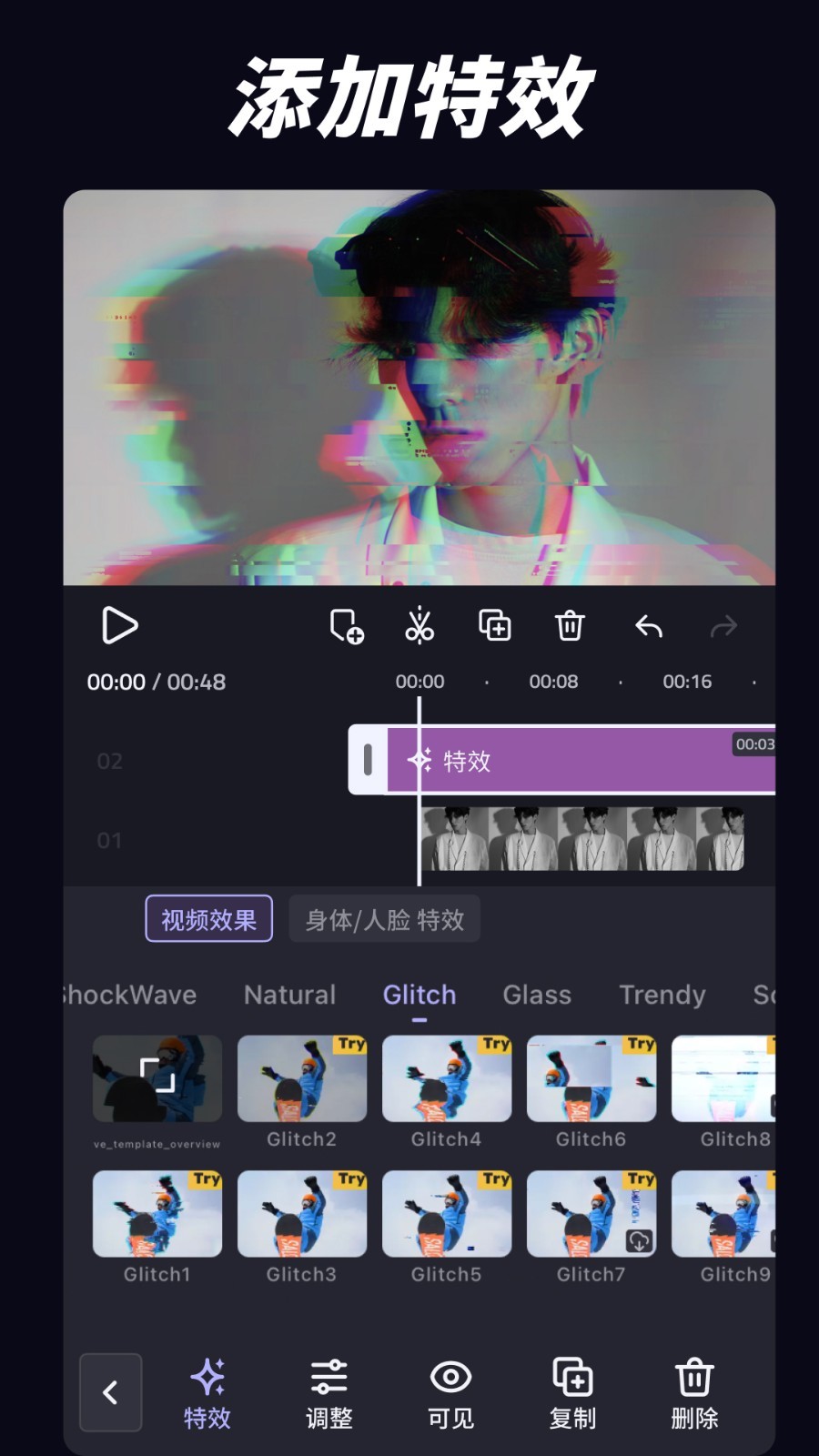 vivacut免费版永久会员