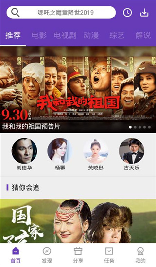 58影视app版图片