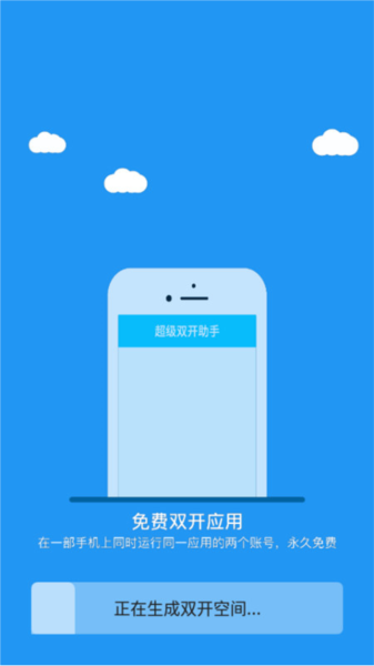 冷颜国际服2.8框架2