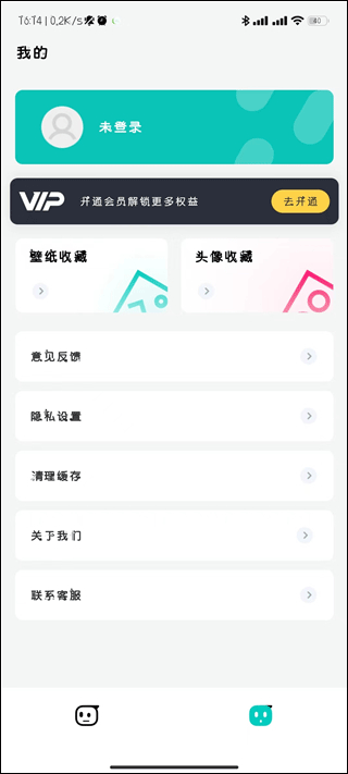 趣味生成器使用教程截图4