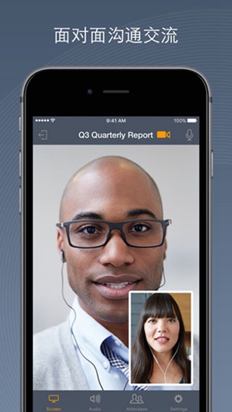 gotomeeting