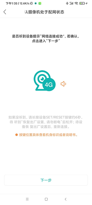 使用教程5