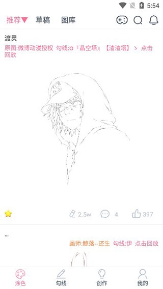 漫芽糖教程1