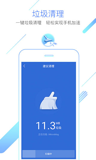 Soul灵魂浏览器