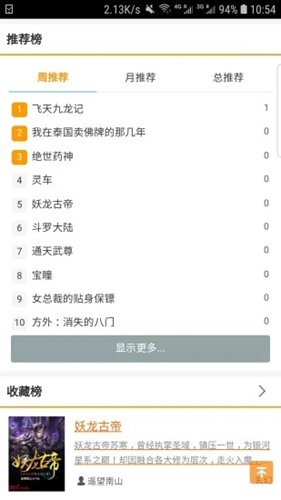 有兔阅读旧版