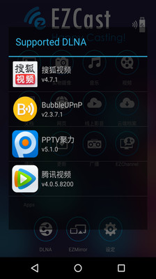 EZCast安卓版