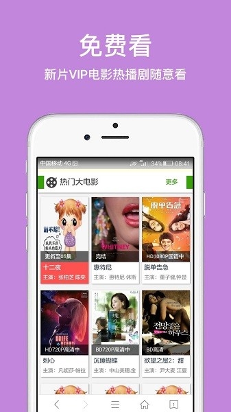 久久浏览器1