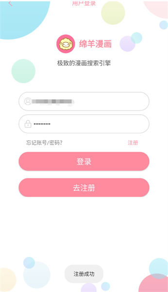 怎么登陆4