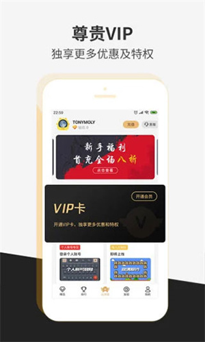 瞬玩族无限时间畅玩