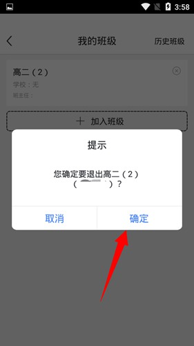 魔题库图片19