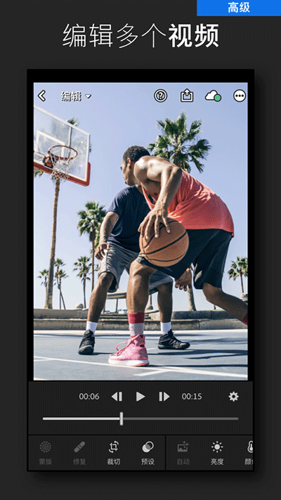 Adobe lightroom