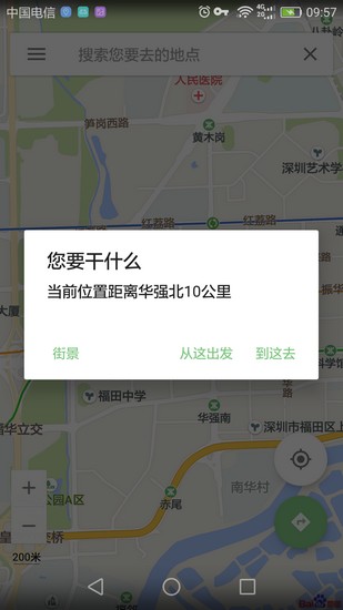 白马地图历史老版本