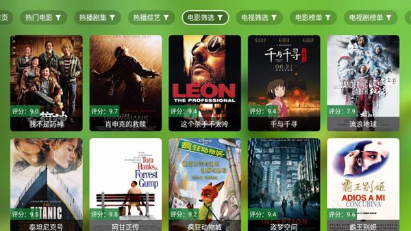 OK影视躺平版