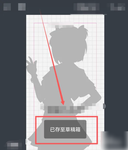 触漫图片12