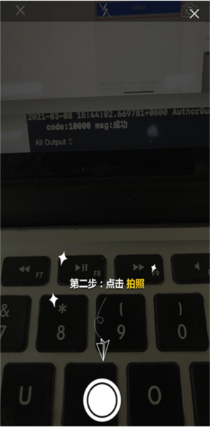 权利卫士图片