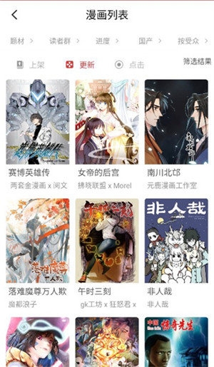 亲亲漫画4
