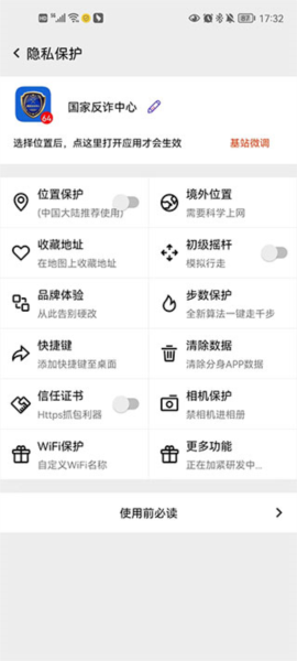 幻影分身5