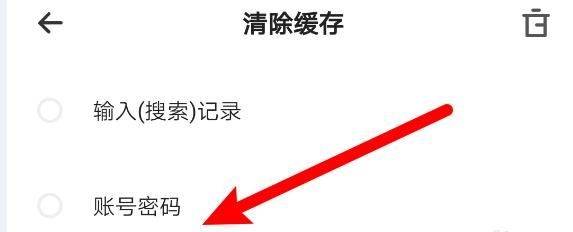 夸克浏览器10