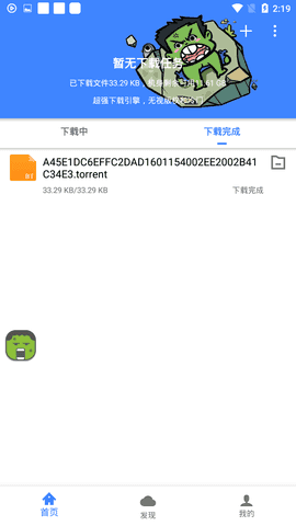 浩克