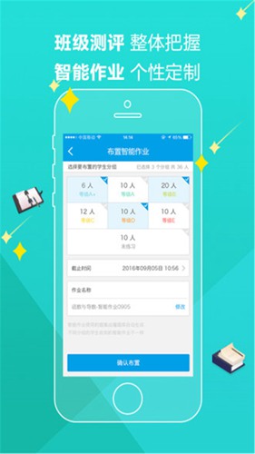魔题库