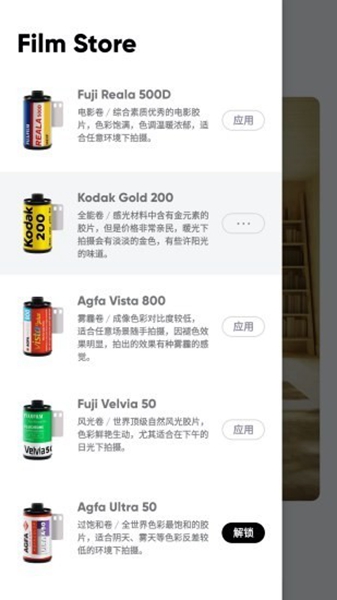 最后一卷胶片免费版