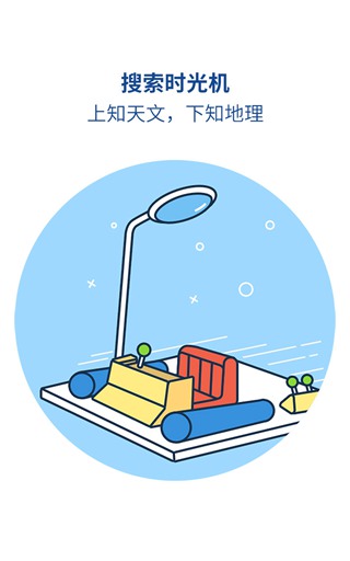 flyme浏览器海外版