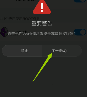 GG修改器9