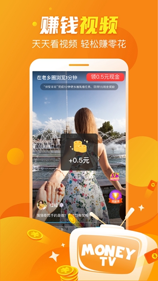触宝电话老版本