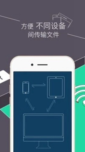 re文件管理器精简版