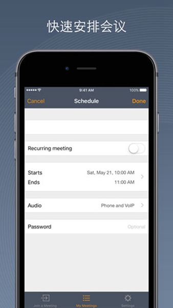 gotomeeting