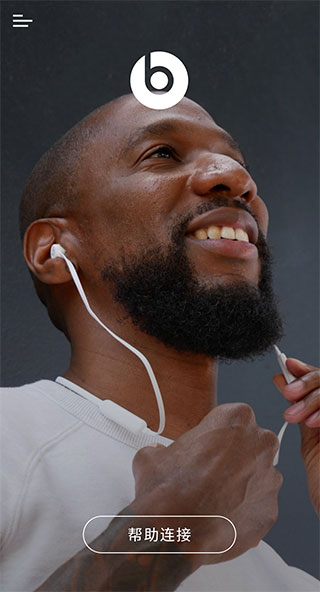 Beats APP