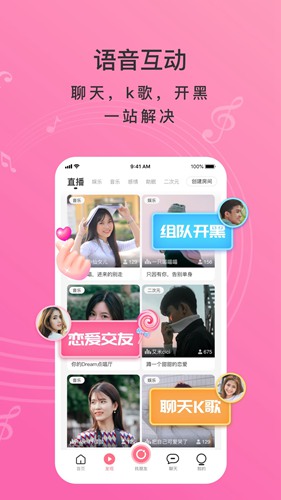 WinkChat