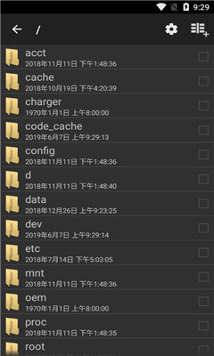 ApkCrack汉化版