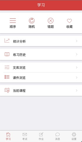 南琼考试