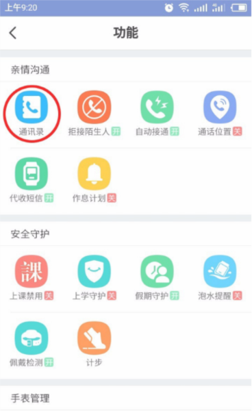 西瓜皮21