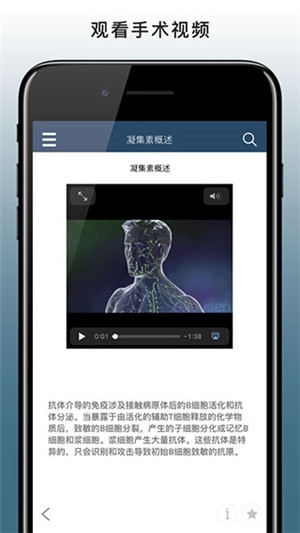 默沙东诊疗手册3