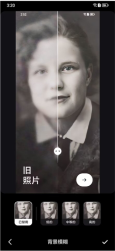 Remini怎么用4