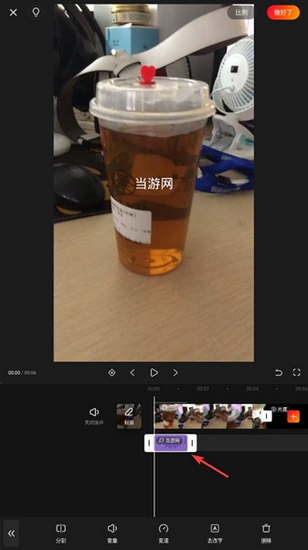 快影14