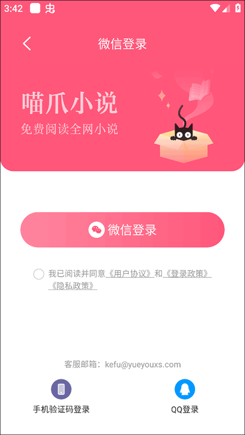 怎么兑换福利？4