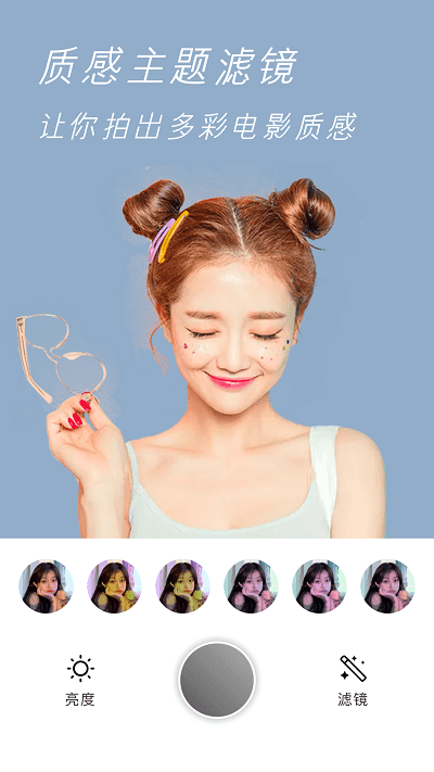 原质相机app