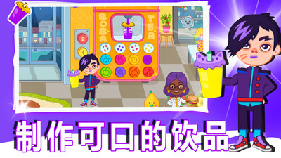 缤纷小屋