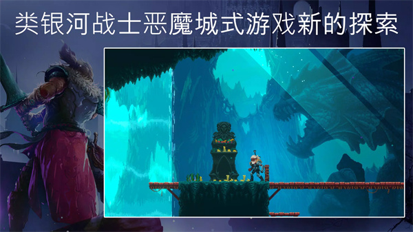 秘堡埃德兰游戏