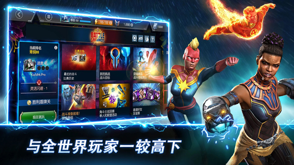 漫威超级争霸战最新版
