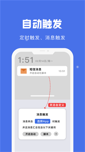 自动点击宝旧版本
